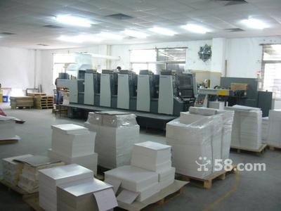 東莞市杰豐包裝裝潢印刷品工作環境探析