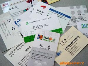 專注品質，塑造品牌——山東魯信天一印務的包裝印刷之道