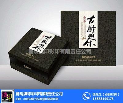 晉寧家譜印刷設計 滇印彩印，傳承家族文化之美